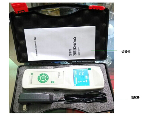 PM2.5便攜式粉塵濃度檢測(cè)儀,無(wú)塵車間粉塵檢測(cè)儀 PM2.5便攜式粉塵濃度檢測(cè)儀,無(wú)塵車間粉塵檢測(cè)儀